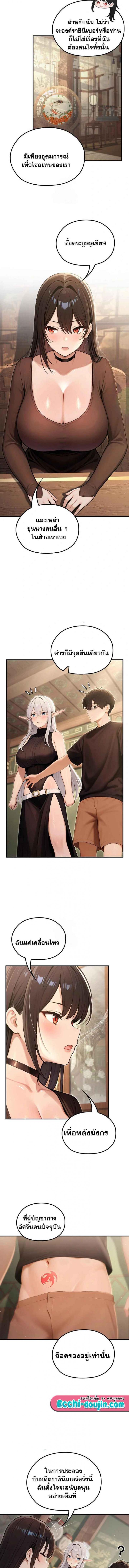 page-7