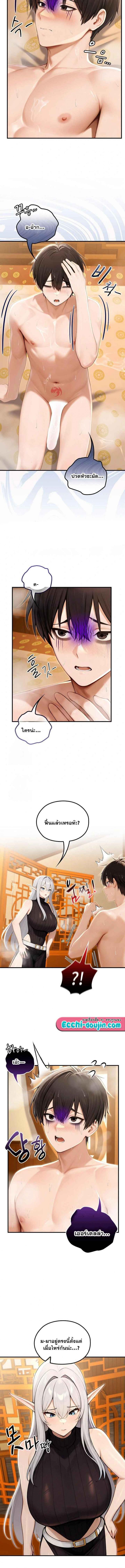 page-6