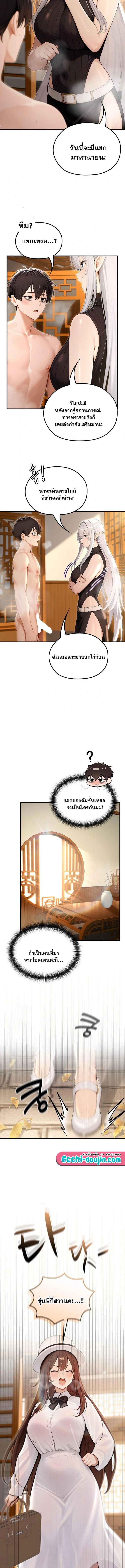 page-9
