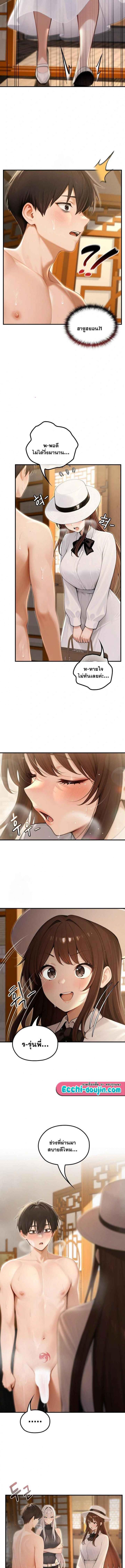 page-10