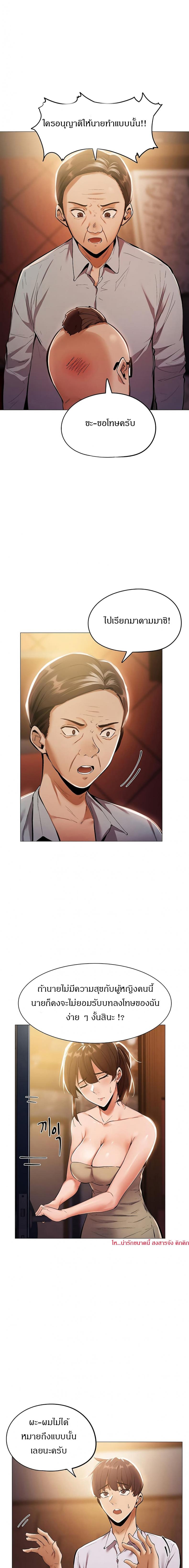 page-16