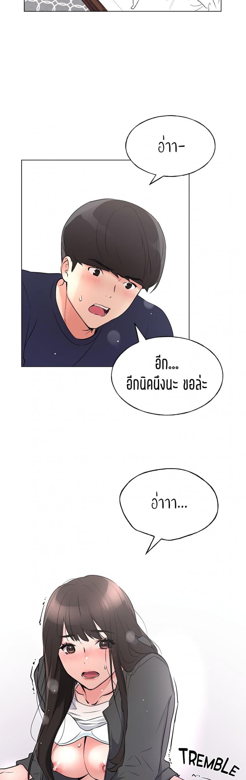 page-24