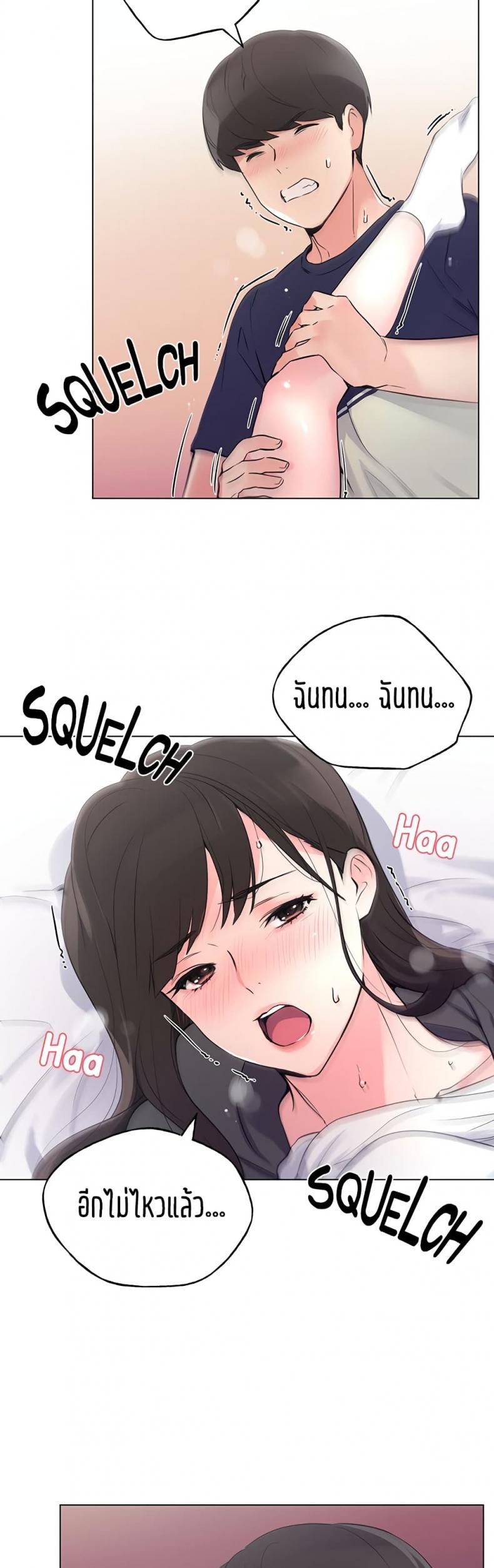 page-27