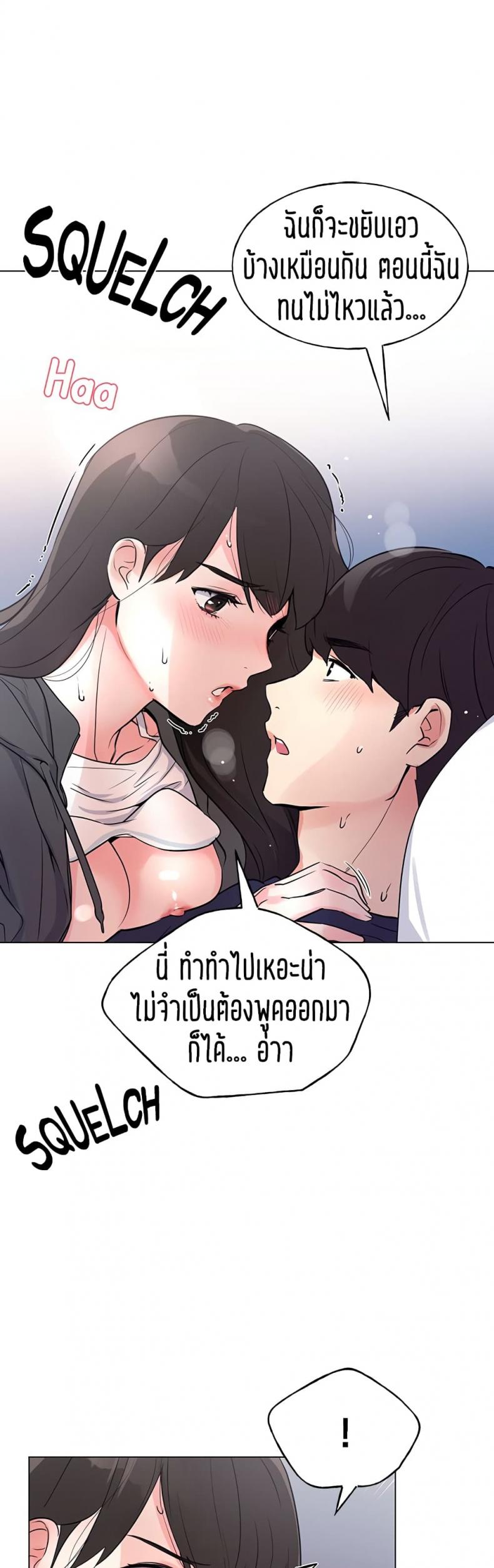 page-20