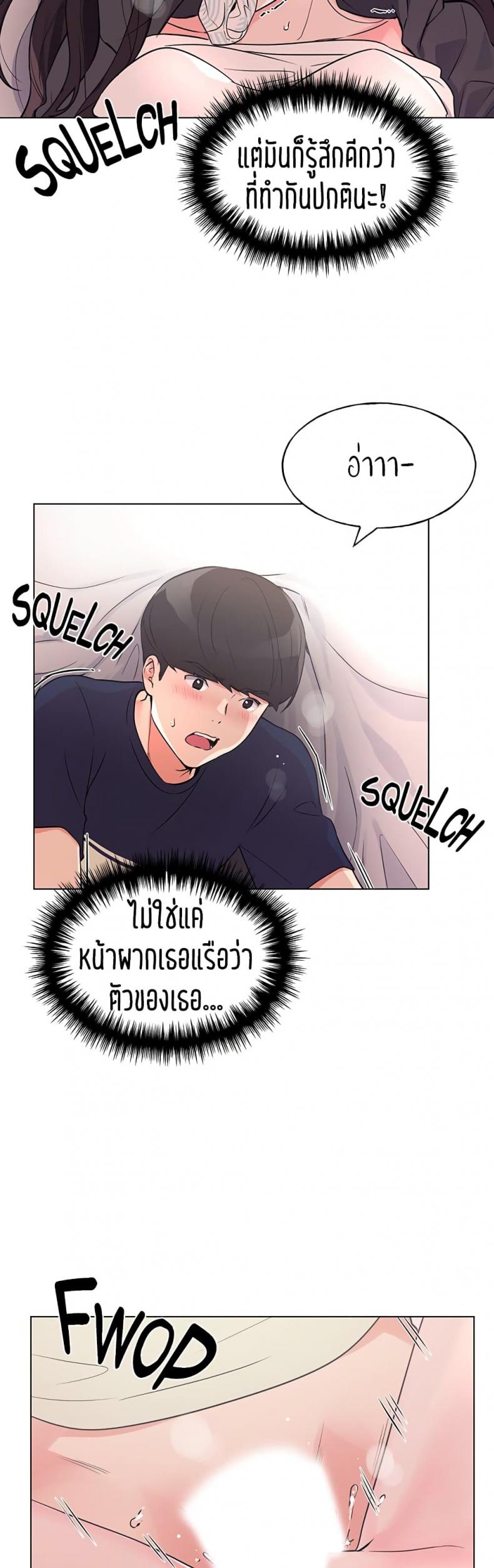 page-7