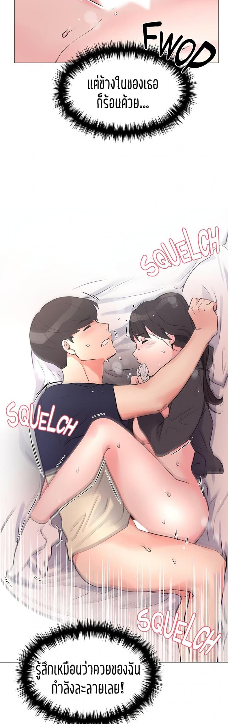 page-8
