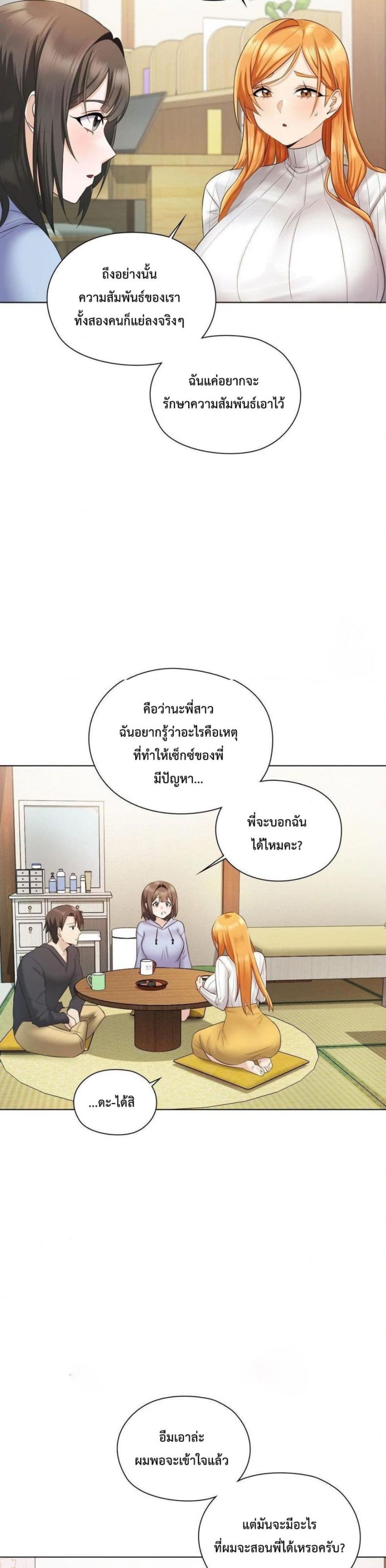 page-51