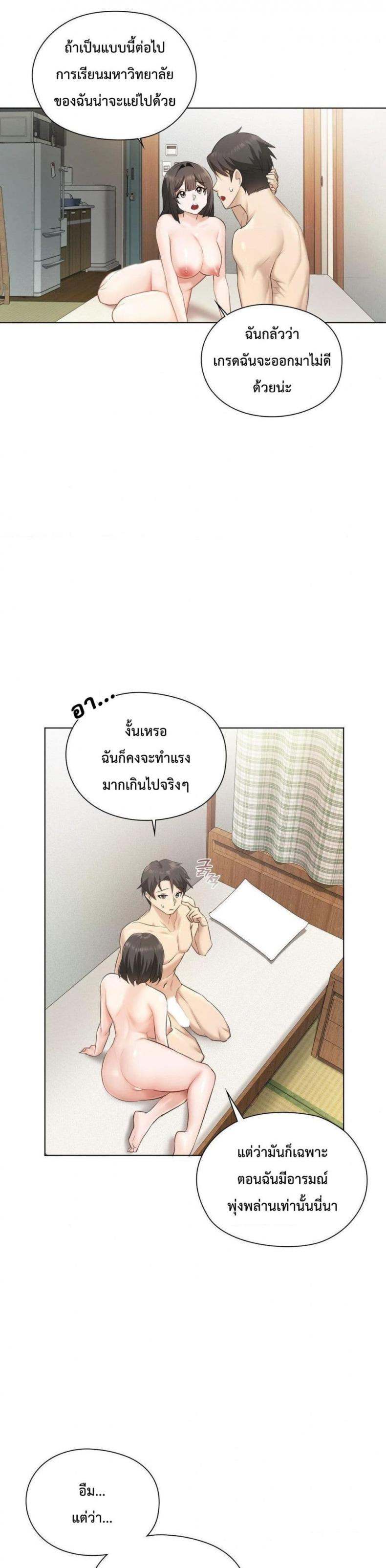 page-20