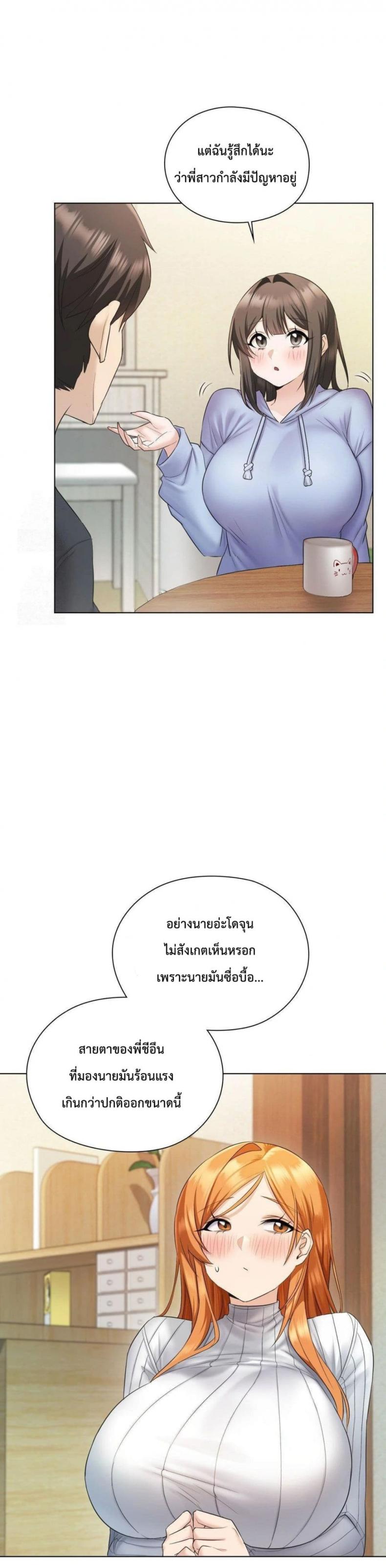 page-43