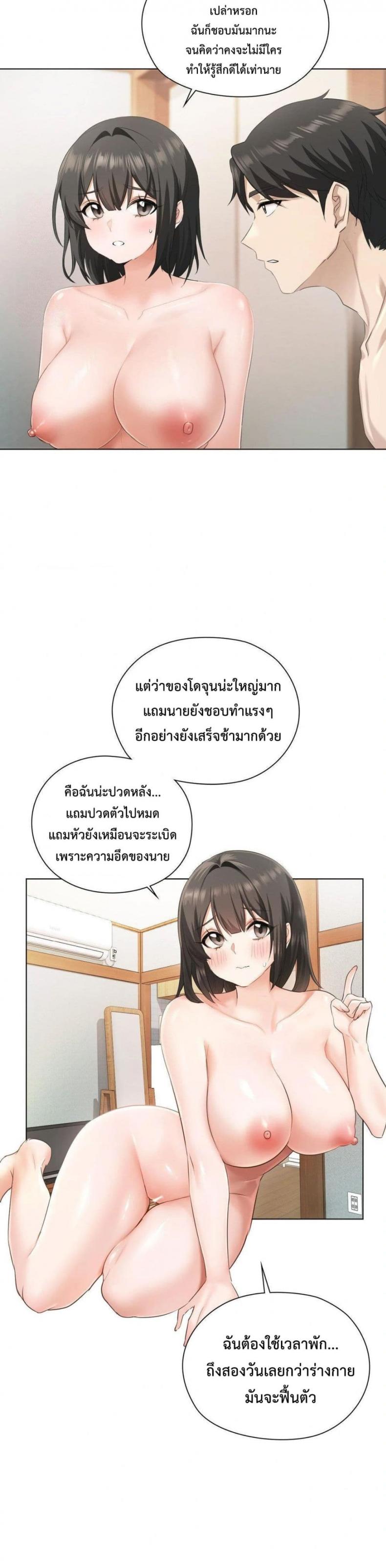 page-19