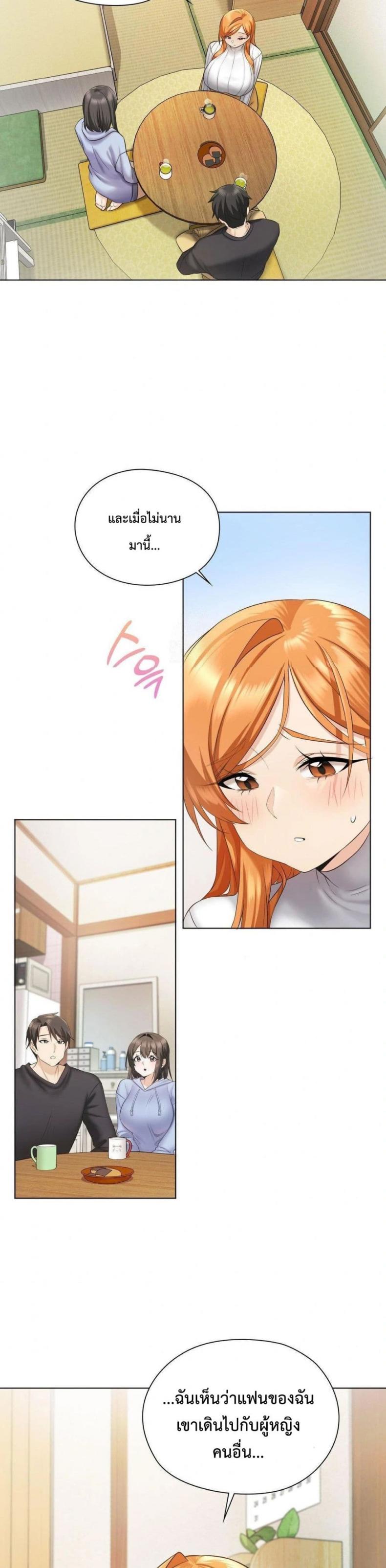 page-49