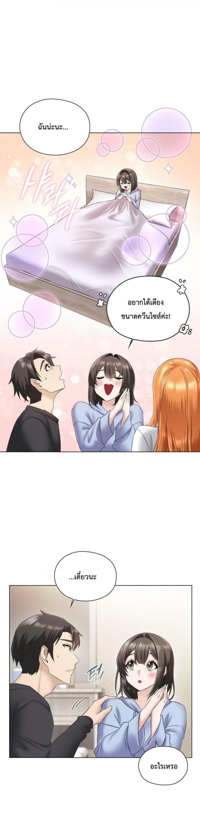 page-57
