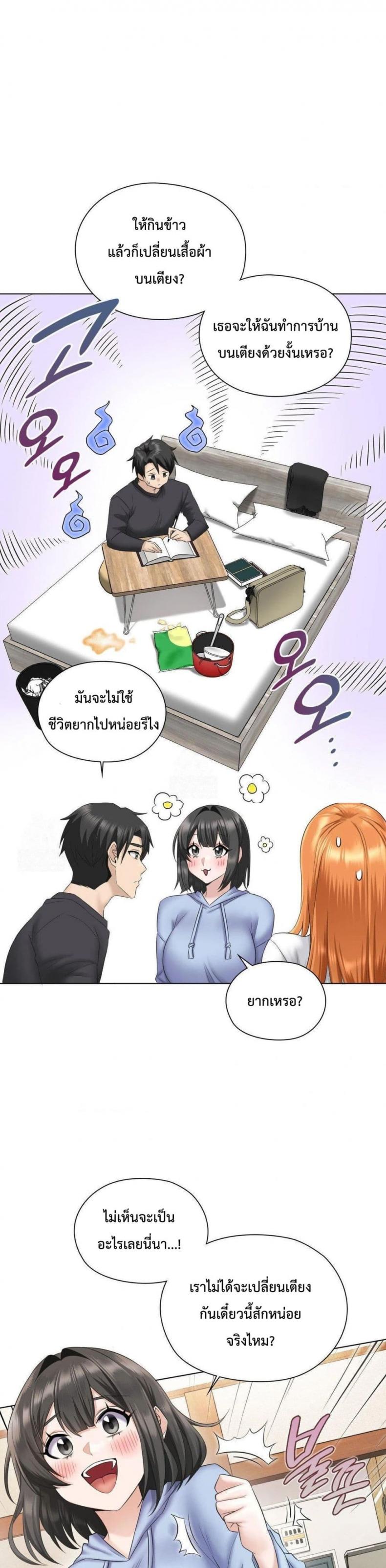 page-59