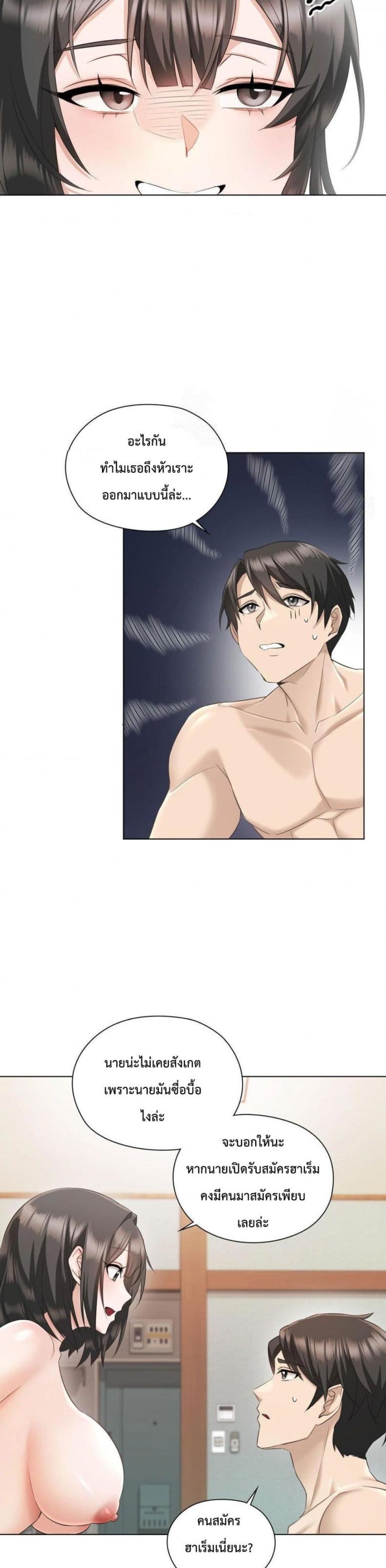 page-32
