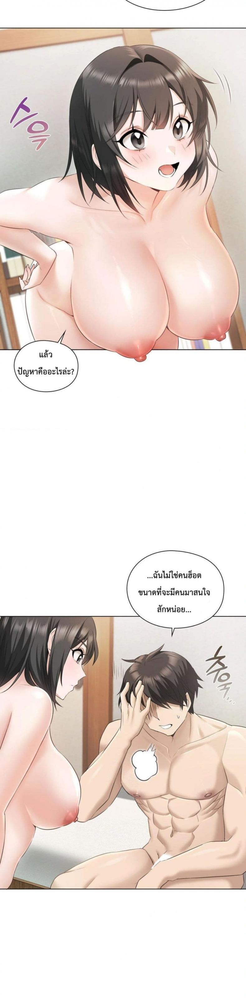 page-30