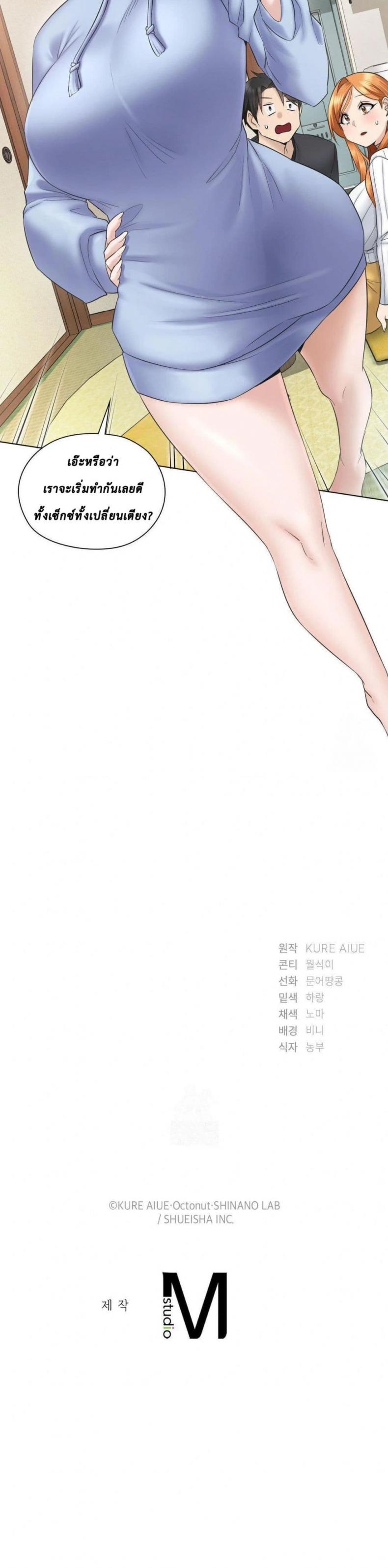 page-60