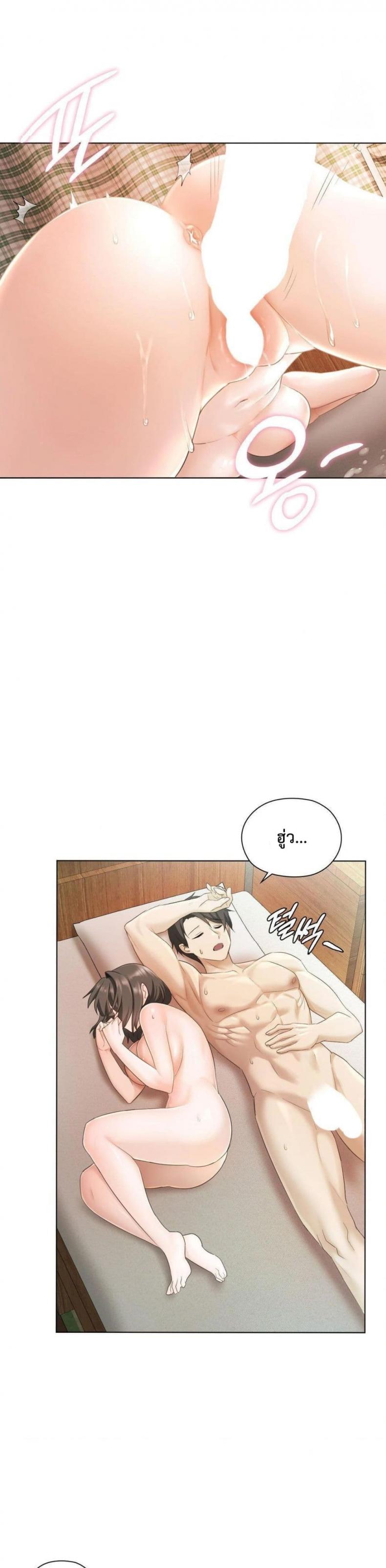 page-11