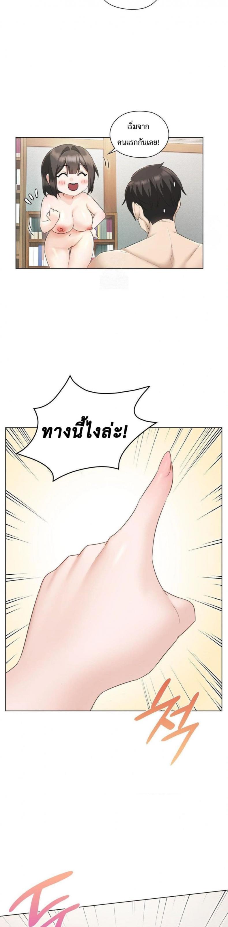page-33