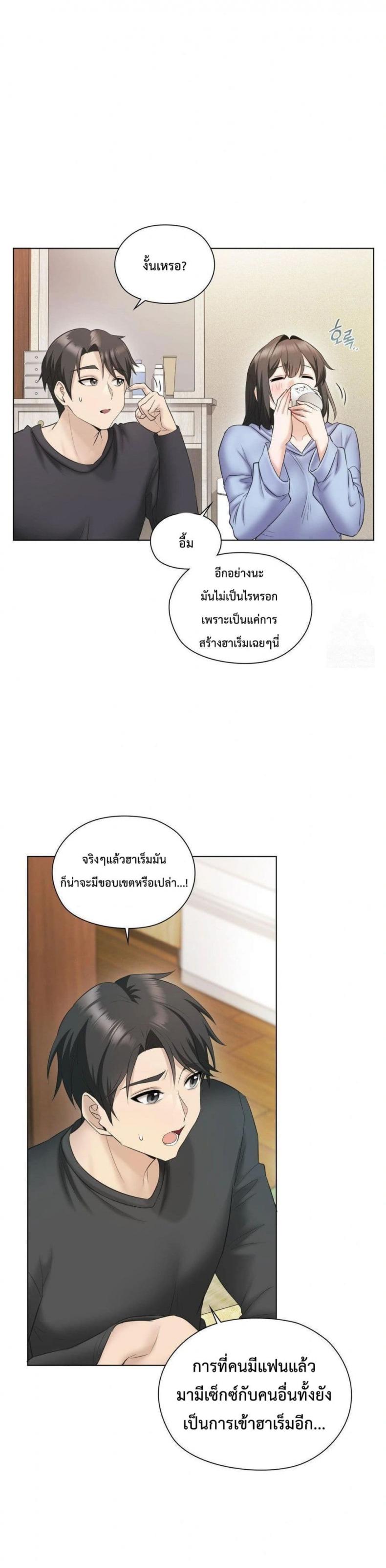 page-44