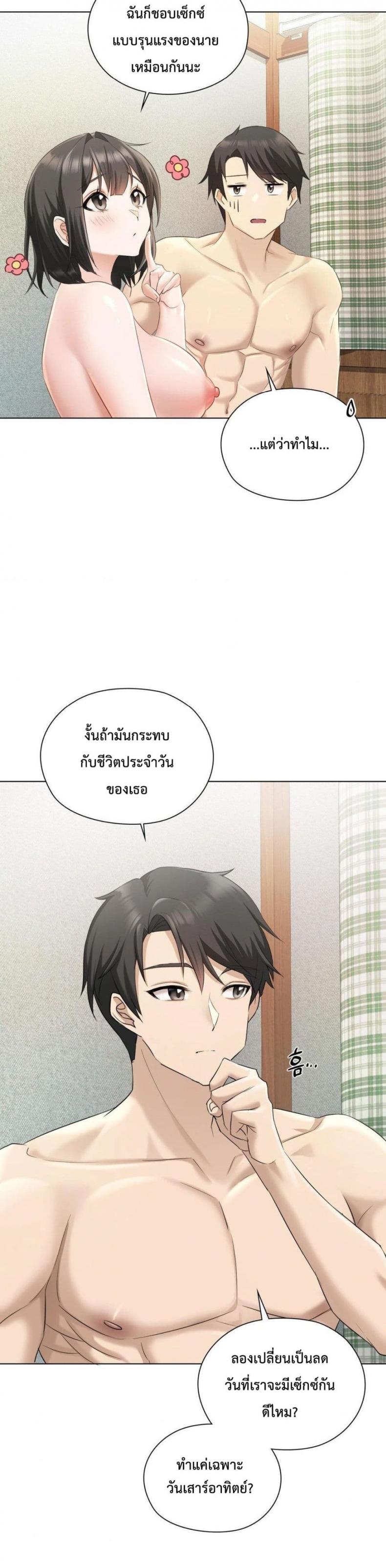 page-21