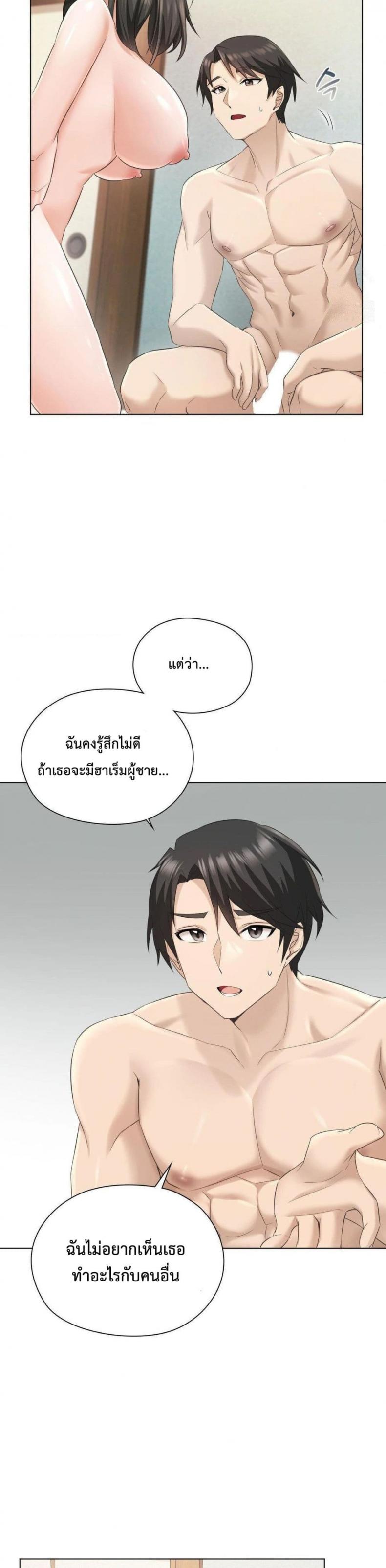 page-24