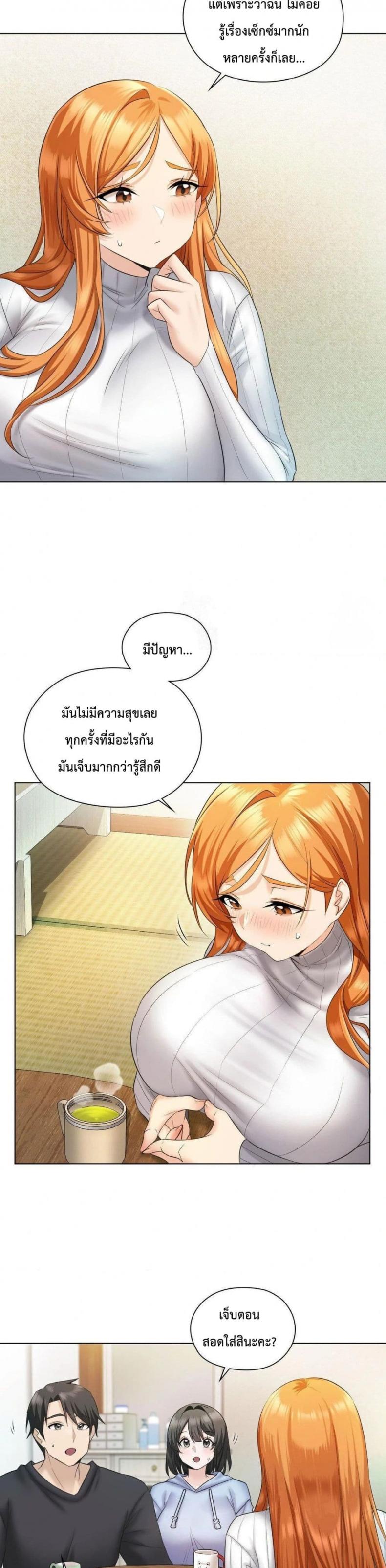 page-47