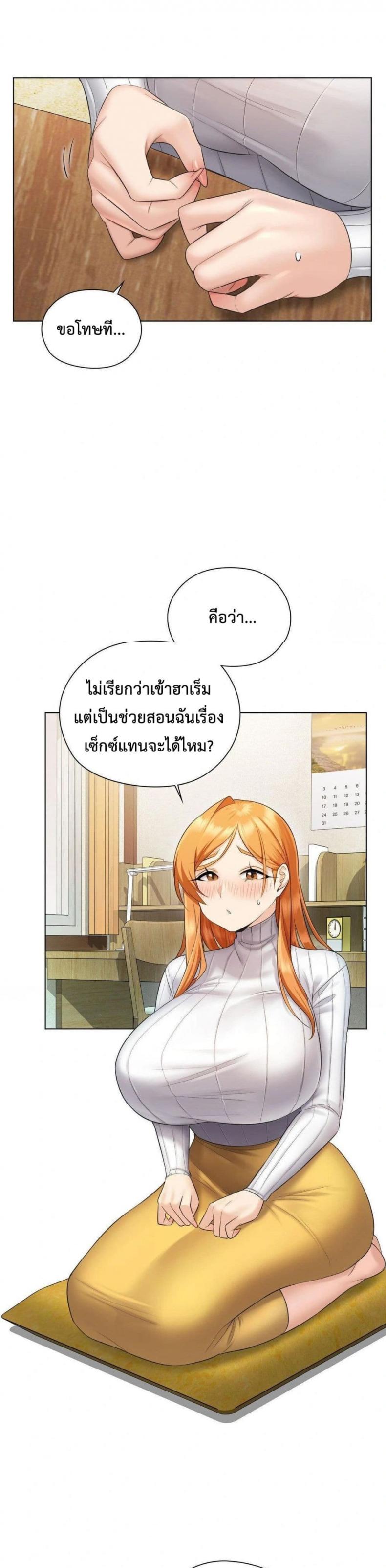 page-45