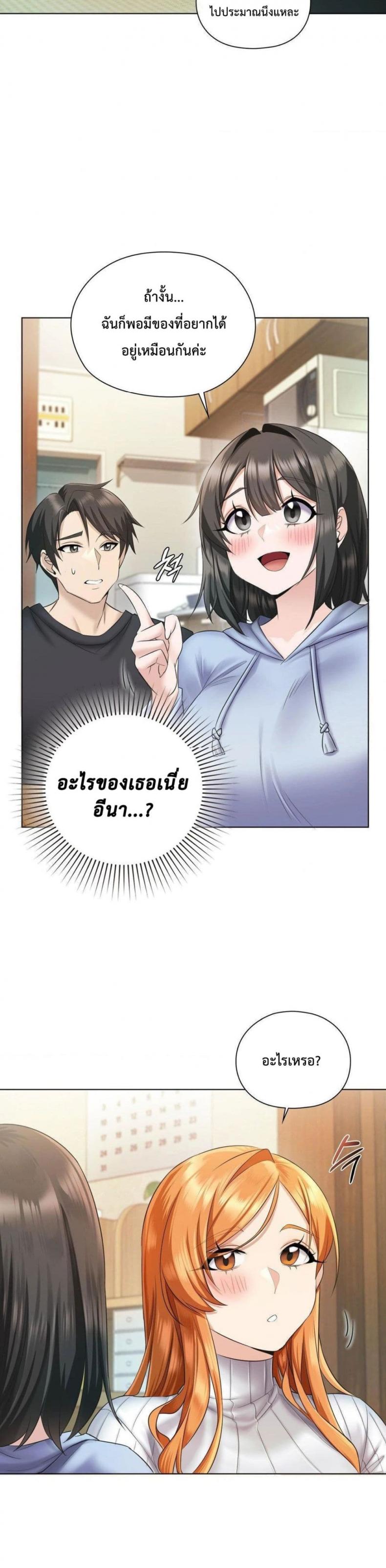 page-56