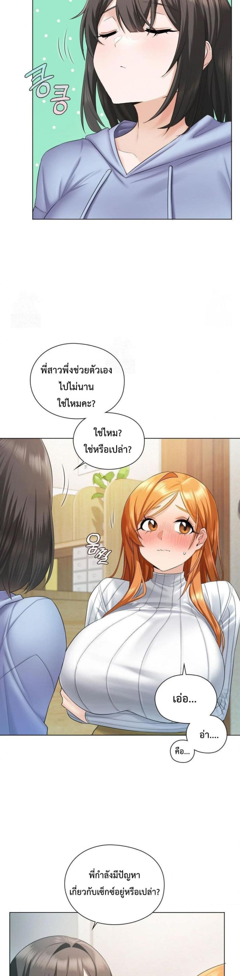 page-39