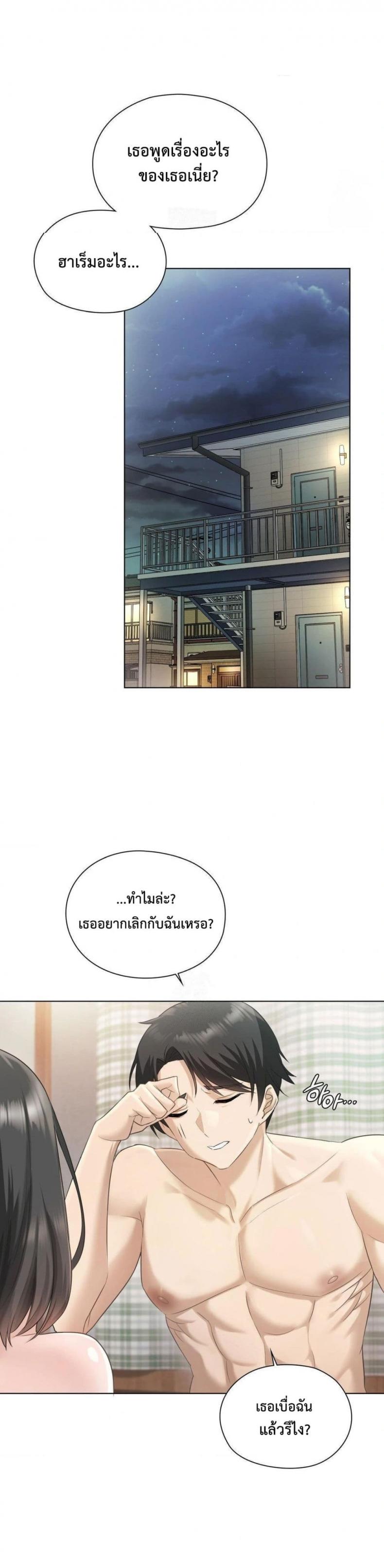 page-15