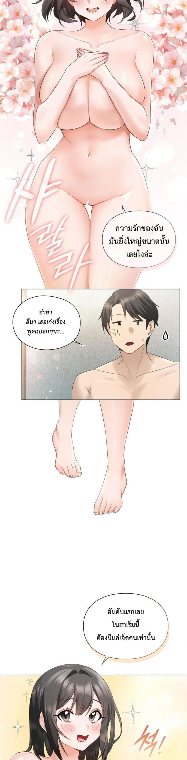 page-27