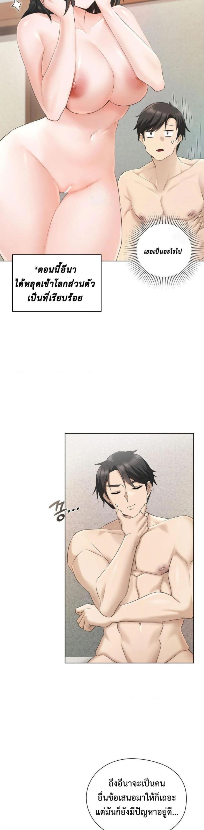 page-29