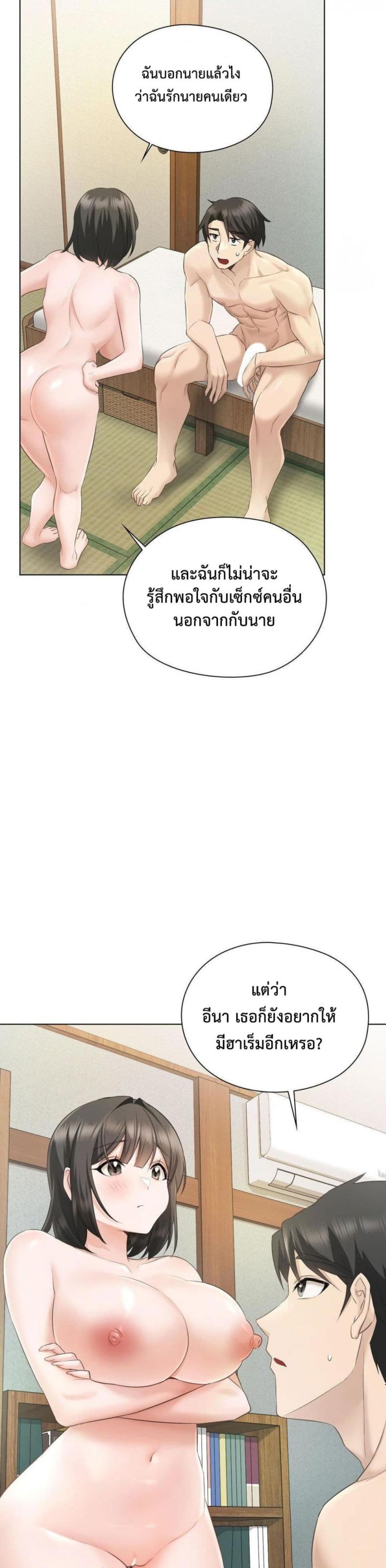 page-25