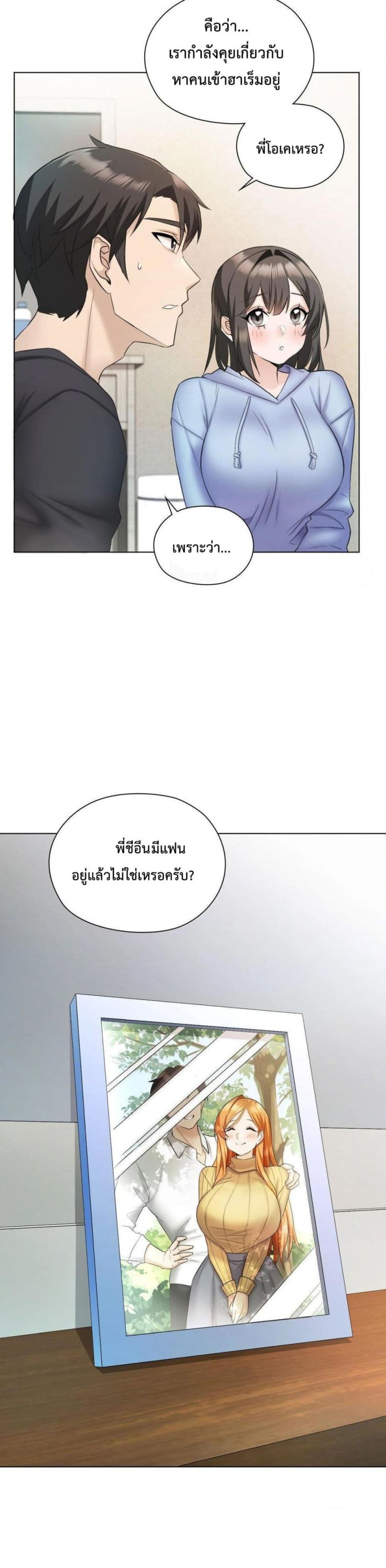 page-42