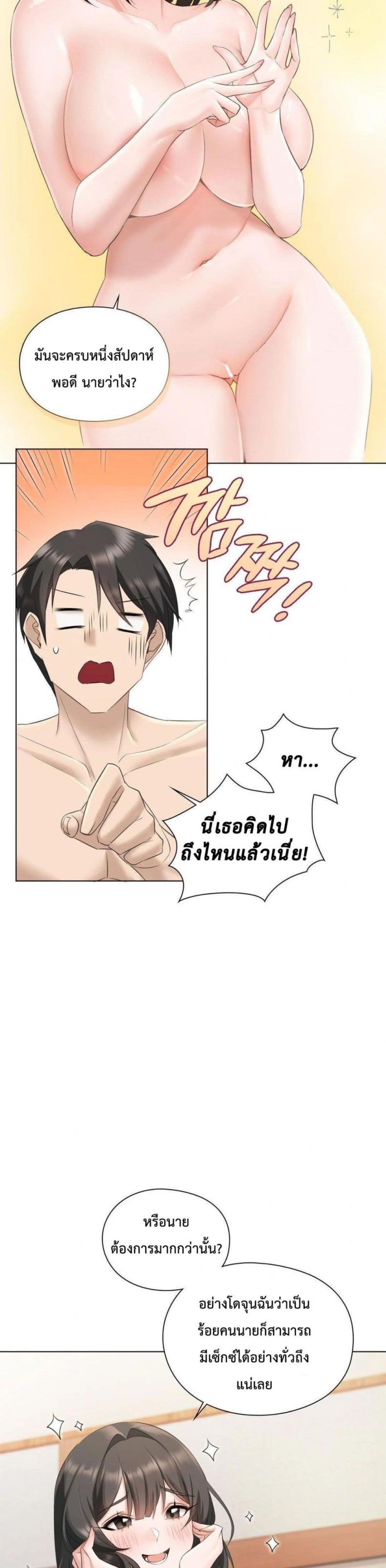 page-28