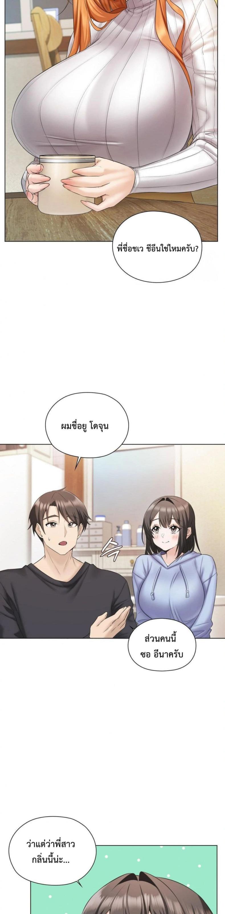 page-38