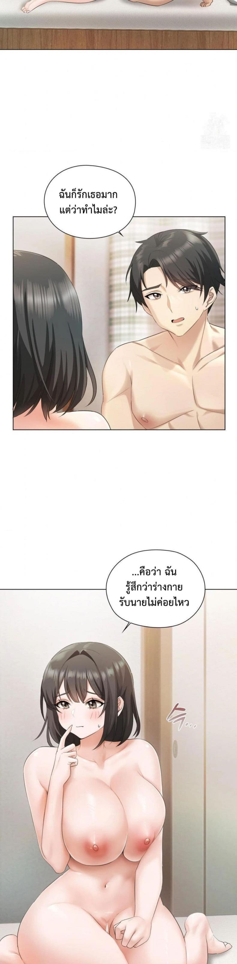page-17