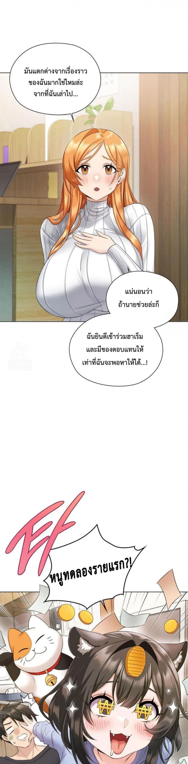 page-53