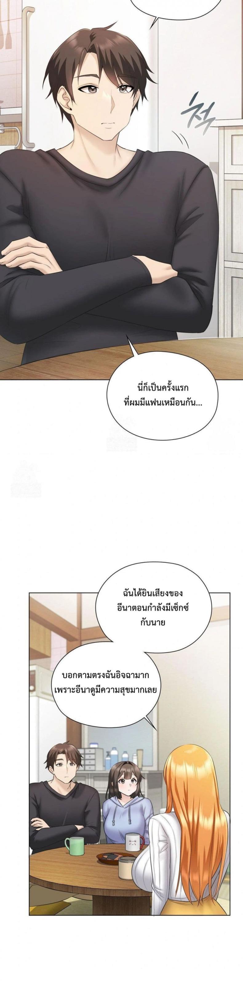 page-52