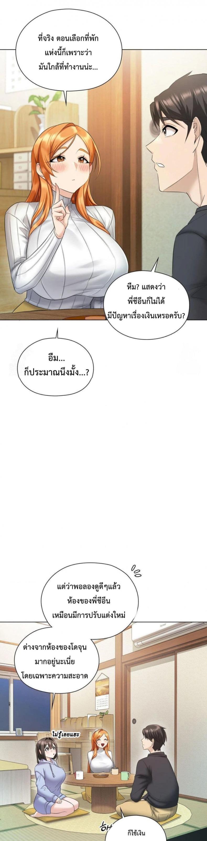 page-55