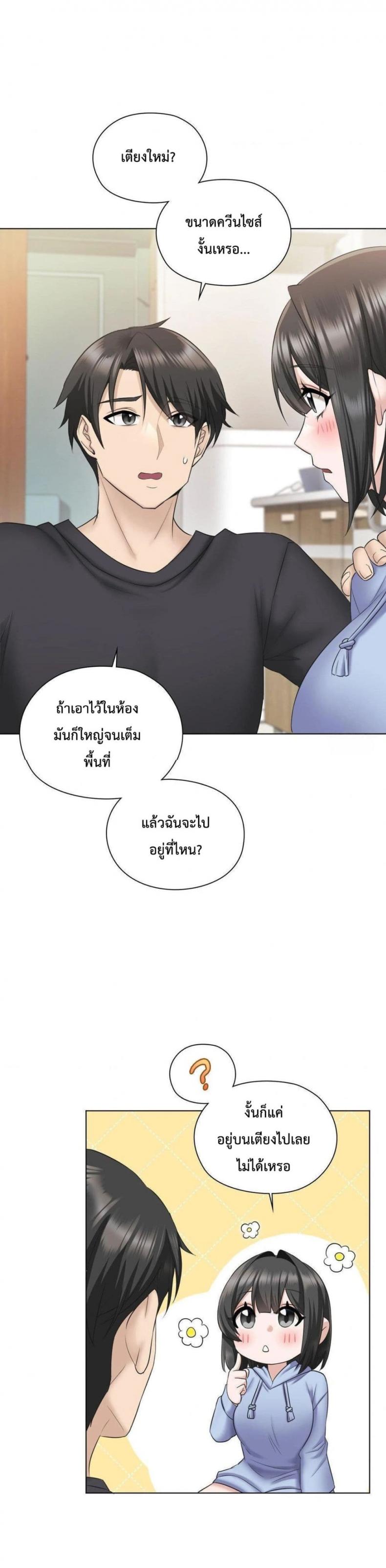 page-58