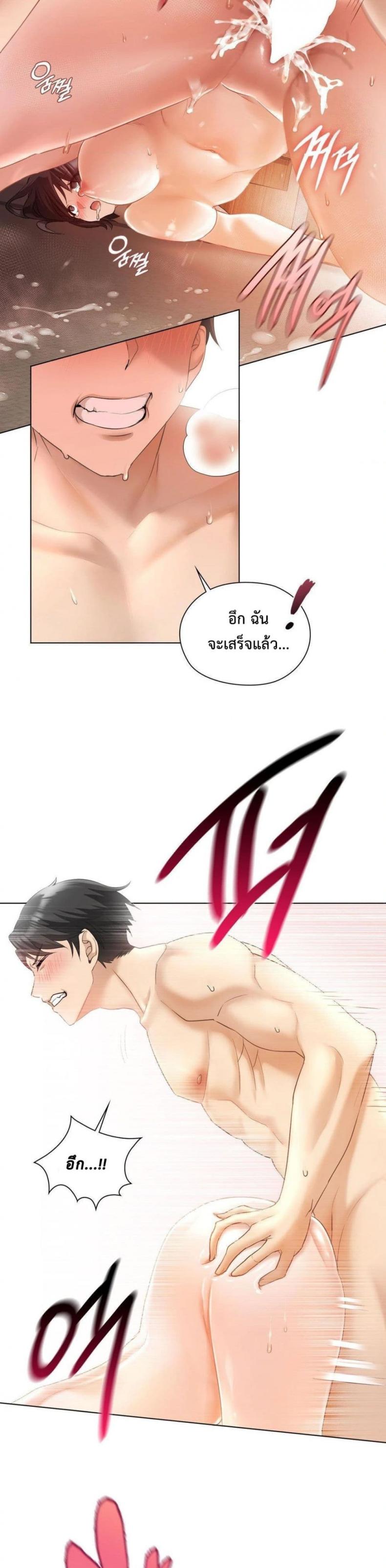 page-8