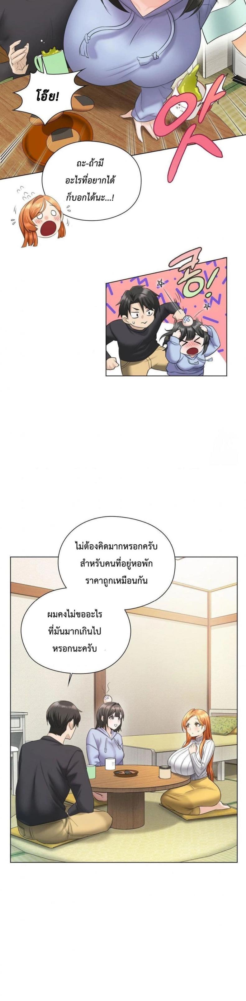 page-54
