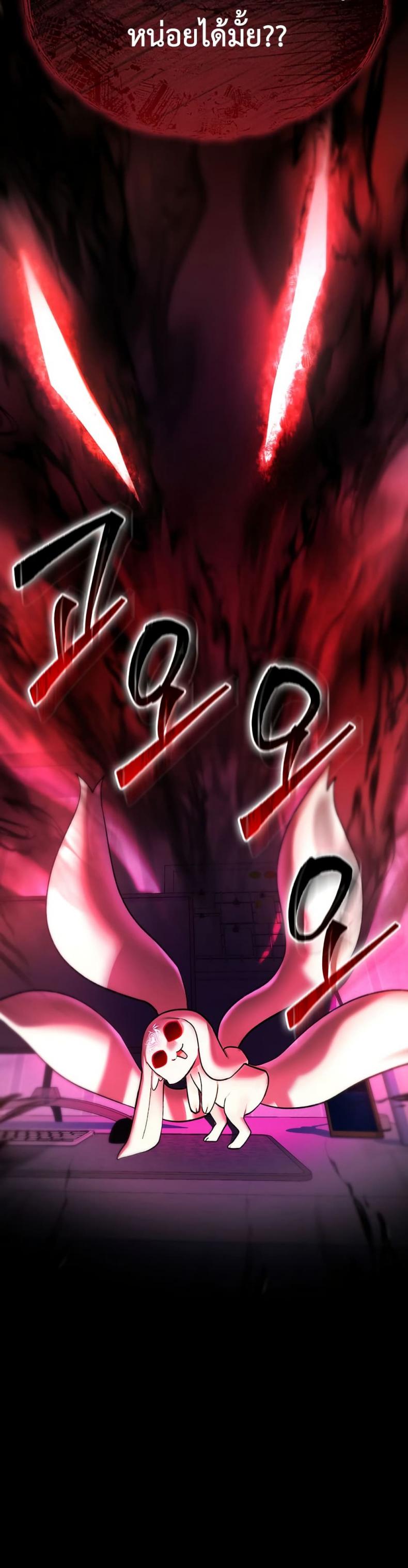 page-47