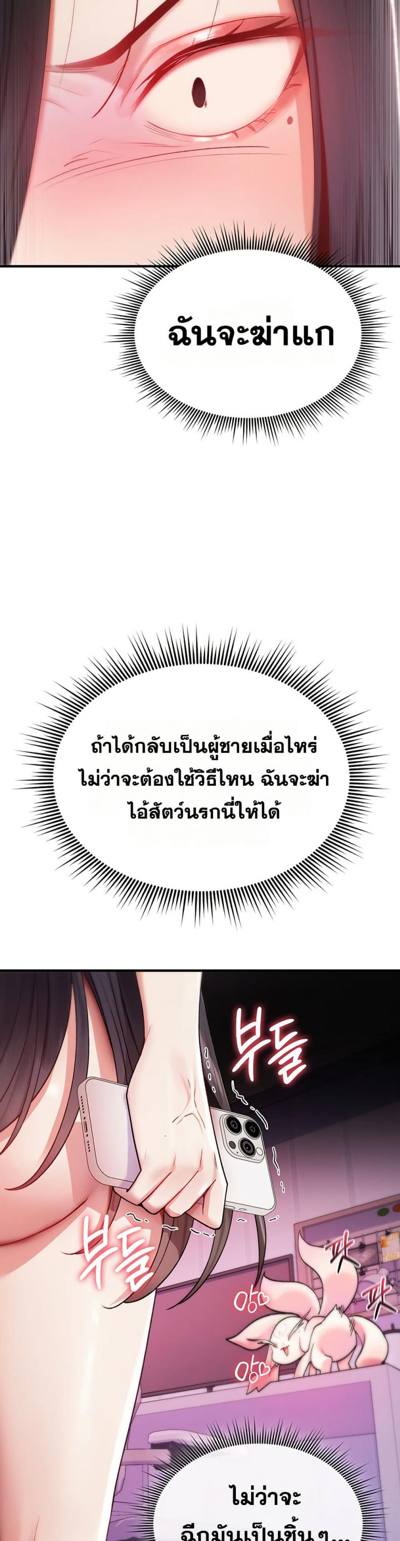 page-45
