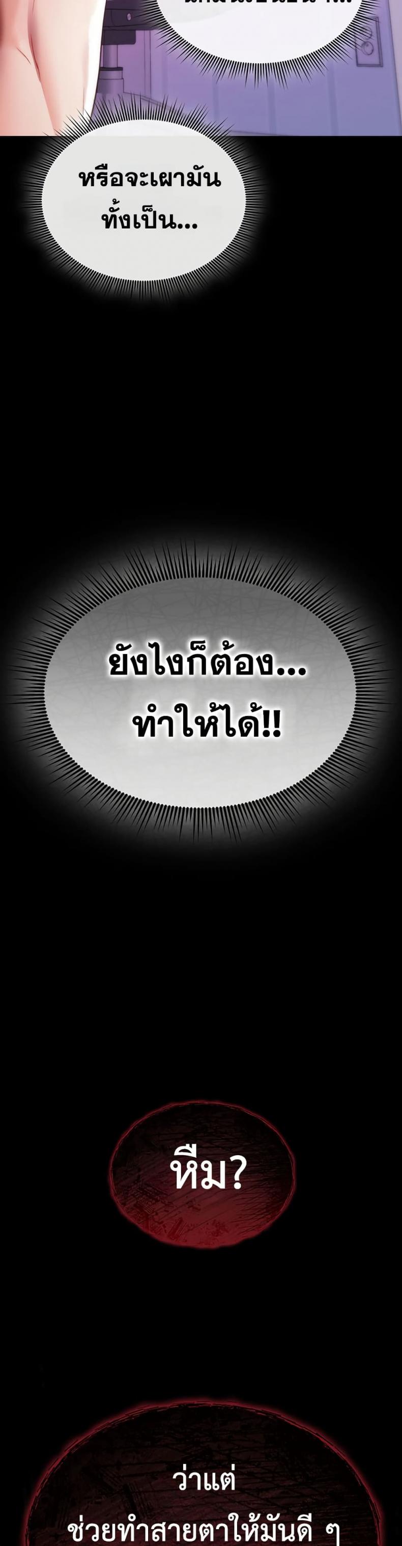 page-46