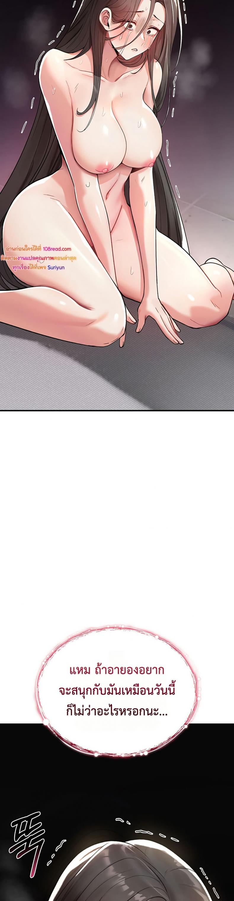 page-53