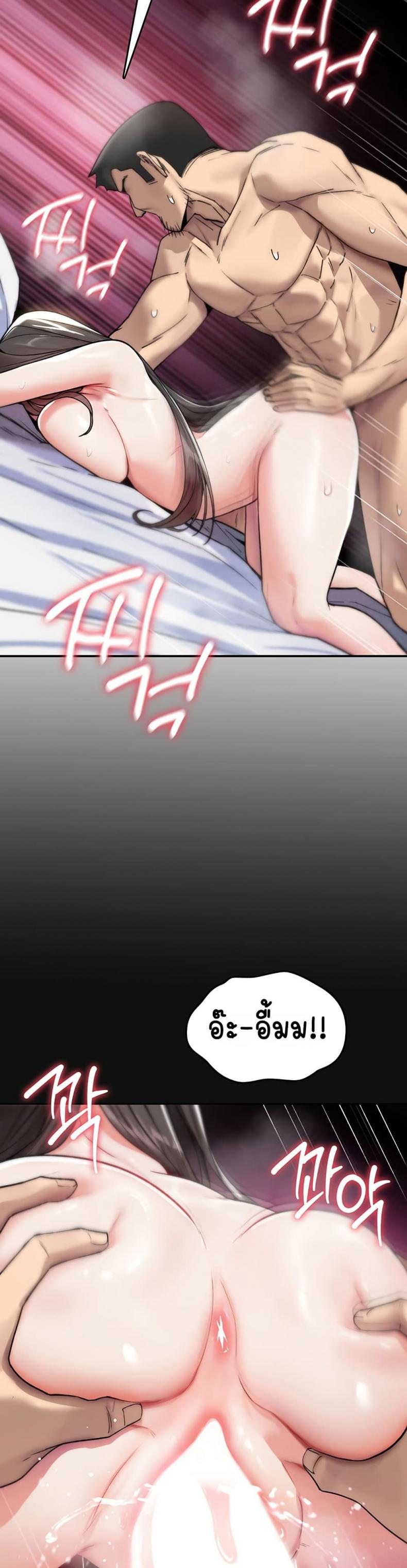 page-23