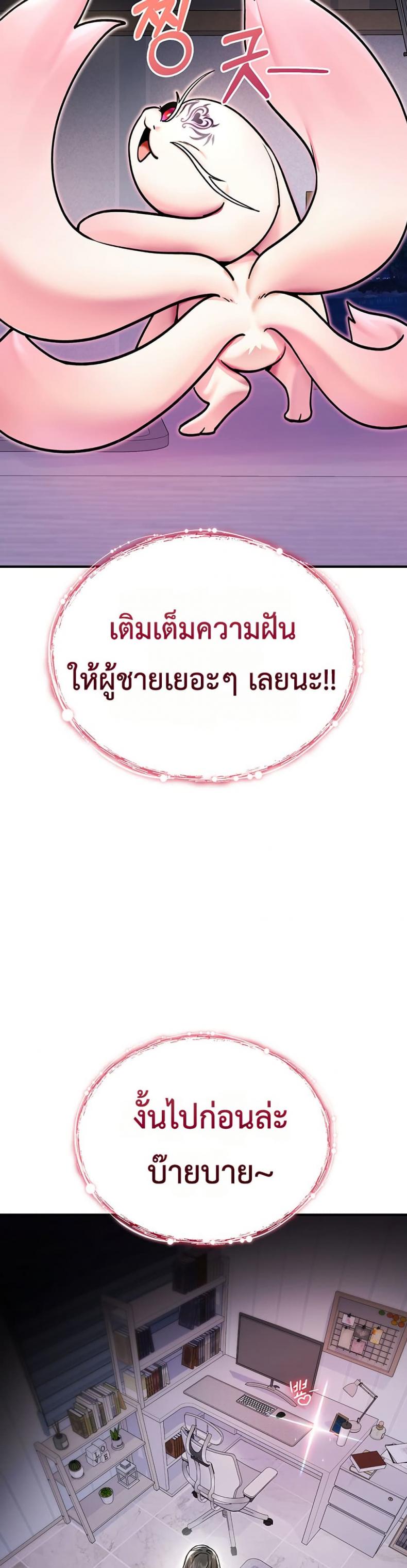 page-55
