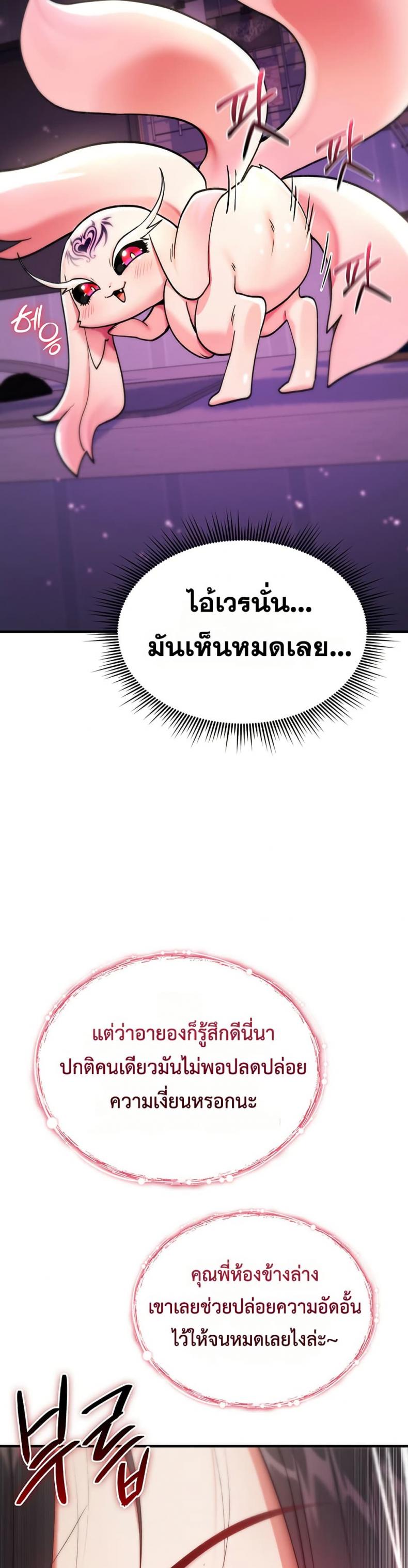 page-44